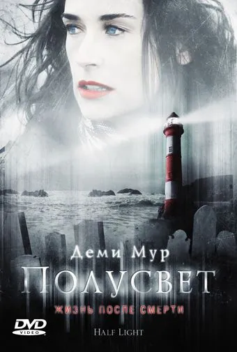 Полусвет (2006) через торрент бесплатно Скачать Полусвет