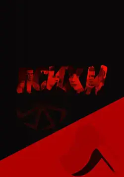 Психи (2015) торрент