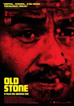 Скачать Старый камень (2016)