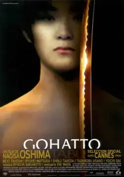 Табу (1999) торрент