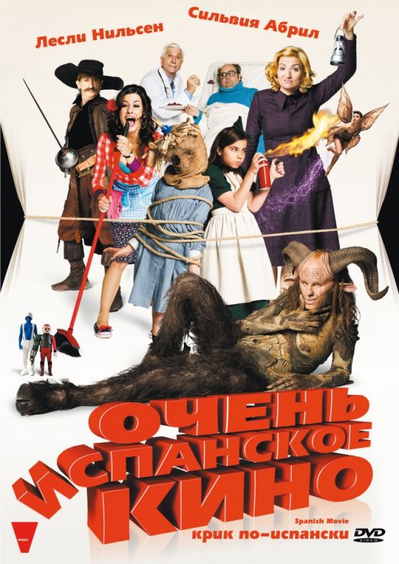 Скачать Очень испанское кино (2009)