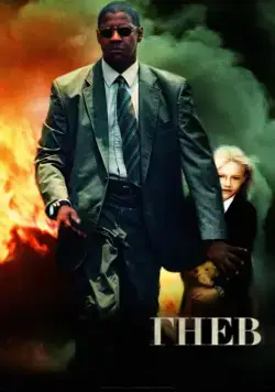 Гнев (2004) торрент