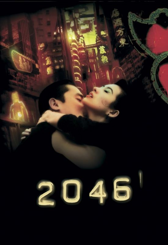 Скачать 2046