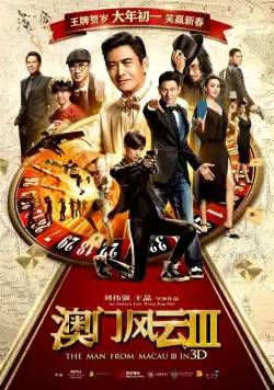 Из Вегаса в Макао 3 (2016) через торрент бесплатно Скачать Из Вегаса в Макао 3 (2016) через торрент бесплатно
