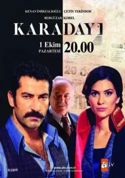 Скачать Дядя Кара (2012)