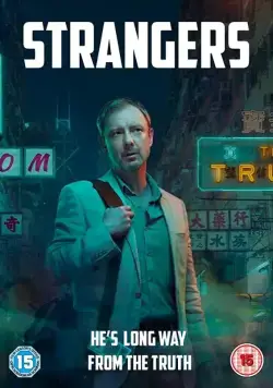 Незнакомцы (2018) торрент
