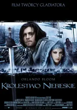 Царство небесное (2005) торрент