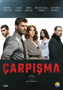 Скачать Столкновение (2018)