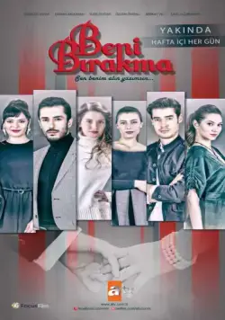 Не отпускай меня (2018) торрент
