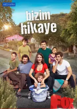 Скачать Наша история (2017)