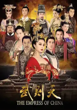 Скачать Императрица Китая (2014)