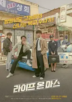 Жизнь на Марсе (2018) торрент