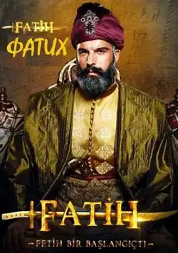 Скачать Фатих