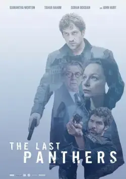 Последние пантеры (2015) торрент