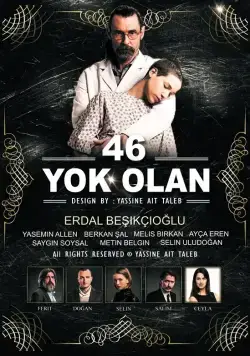 Скачать 46 исчезнувших (2016)