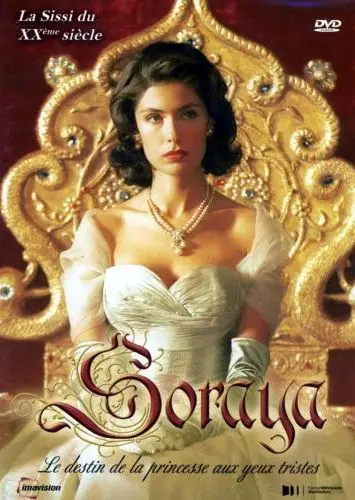 Скачать Сорая (2003)