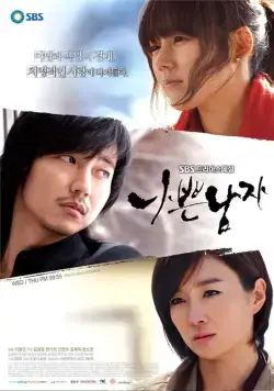 Плохой парень (2010) торрент