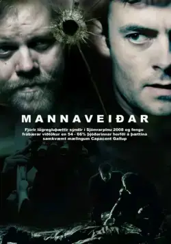 Скачать Охотник и жертва (2008)
