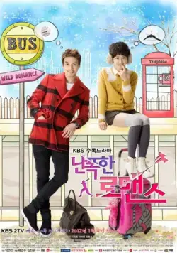 Убийственный роман (2012) торрент