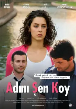 Вы вписали свое имя? (2009) торрент