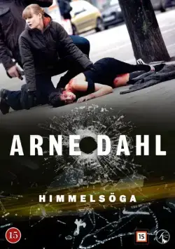 Арне Даль: Око небесное (2015) торрент