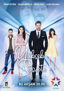 Высшее общество (2016) торрент