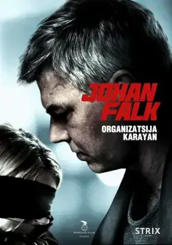 Скачать Юхан Фальк: Организация Караян (2012)