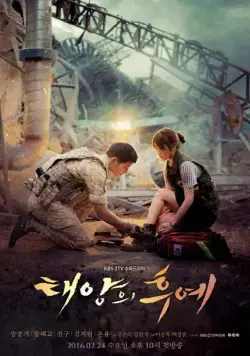 Потомки солнца (2016) через торрент бесплатно Скачать Потомки солнца