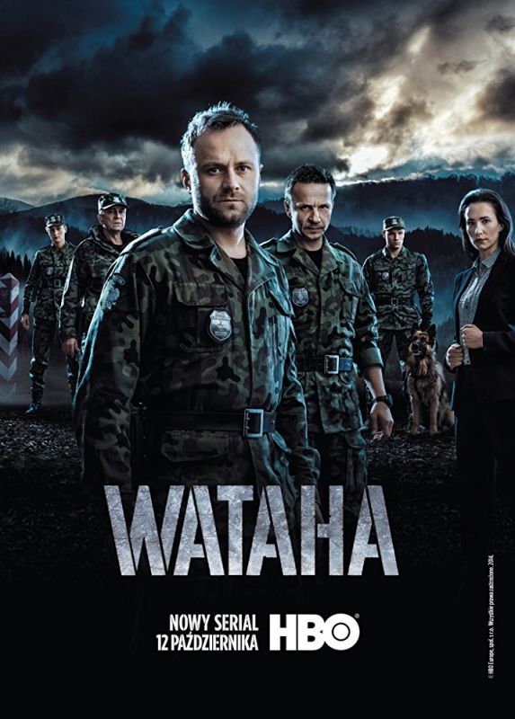 Скачать Ватага