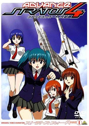 Скачать Стратос 4 (2006)