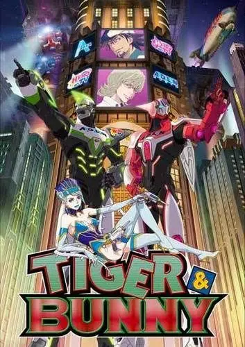 Тигр и Кролик (2011) через торрент бесплатно Скачать Тигр и Кролик