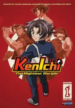 Скачать Сильнейший в истории ученик Кеньчи (2006)