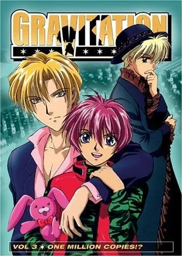 Скачать Гравитация (1999)