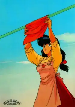 Скачать Доходный дом Иккоку (1986)
