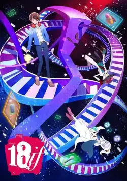 Измерение 18 (2017) через торрент бесплатно Скачать Измерение 18 (2017) через торрент бесплатно