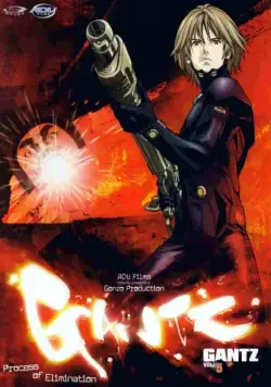 Ганц (2004) торрент