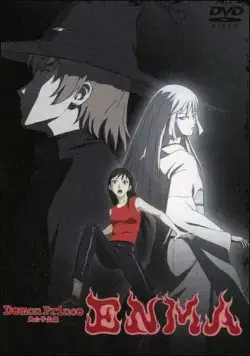 Благородный демон Энма: Энма (2007) торрент