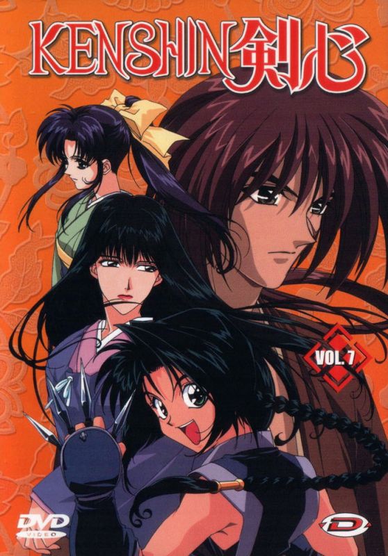 Скачать Самурай Икс (1996)