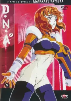 Скачать ДНК 2 (1994)