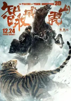 Скачать Захват горы тигра (2014)