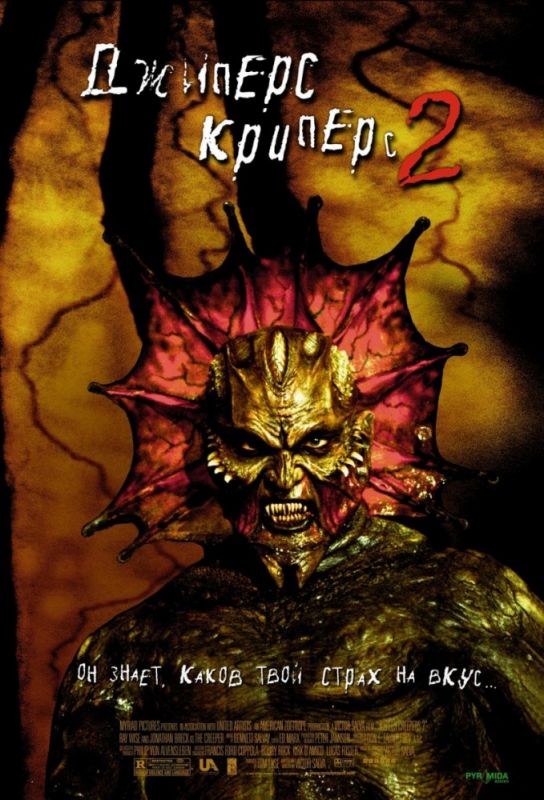 Скачать Джиперс Криперс 2