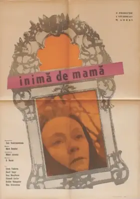Скачать Сердце матери