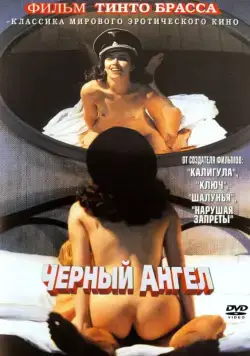 Черный ангел (2002) торрент