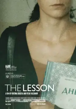 Скачать Урок (2014)