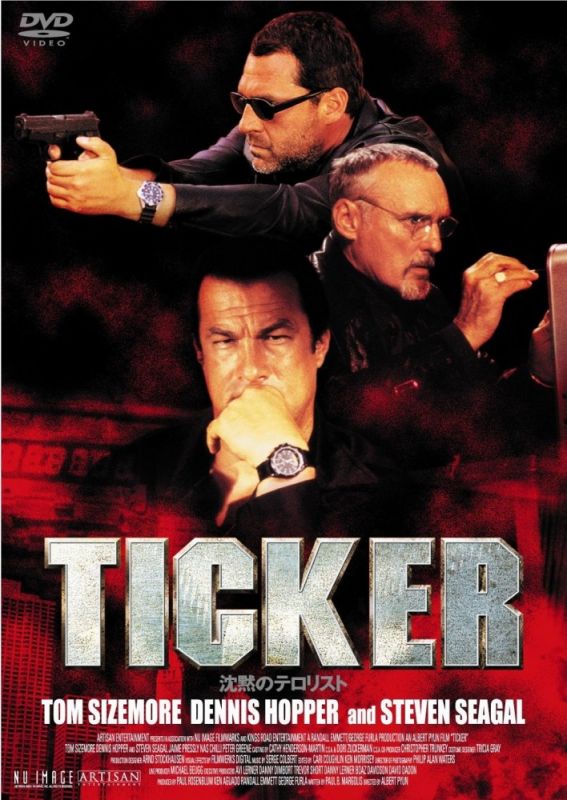 Скачать Часовой механизм (2001)