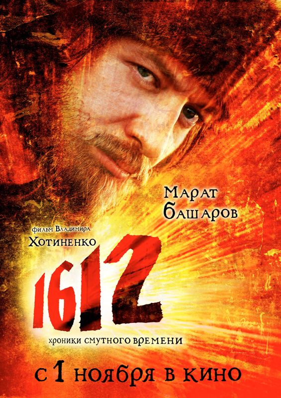 Скачать 1612