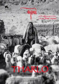 Тарло (2015) торрент
