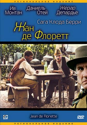Скачать Жан де Флоретт (1986)