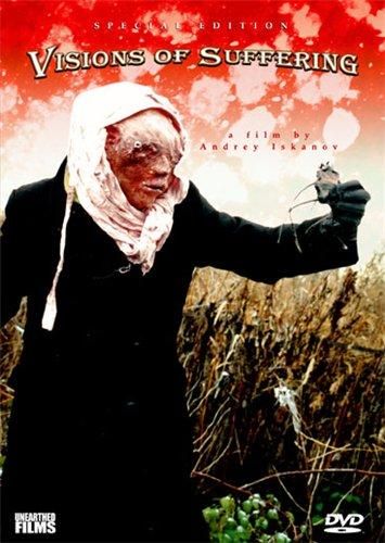 Скачать Видения ужасов (2006)