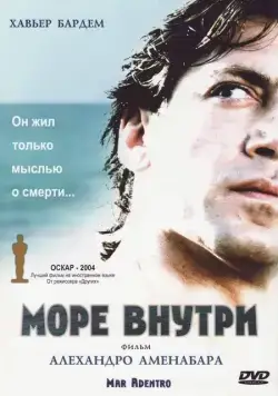 Скачать Море внутри (2004)